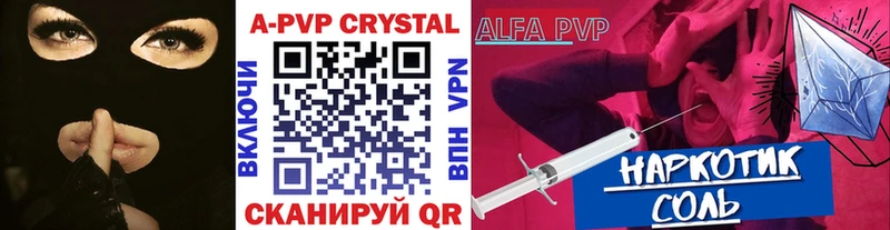 Купить закладку Кушва Альфа ПВП  Меф мяу мяу  ГАШ  АМФ  Псилоцибиновые грибы  Марихуана 