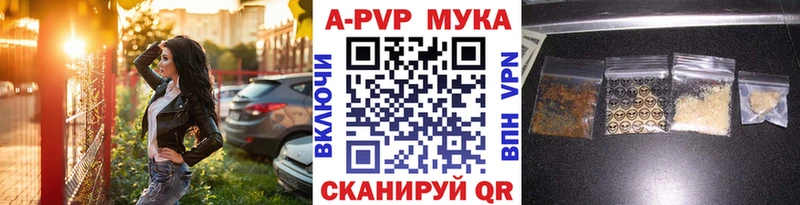 kraken как зайти  Кушва  A-PVP VHQ 