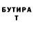 Бутират BDO 33% pala ferhat