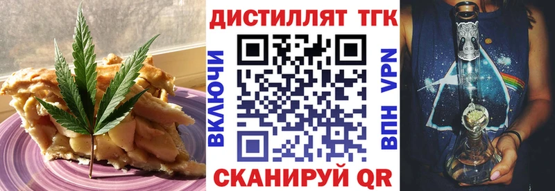 Cannafood конопля  как найти закладки  Кушва 