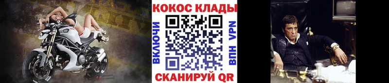 COCAIN Эквадор  Кушва 