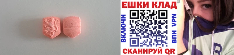 mega сайт  Кушва  Экстази 99% 