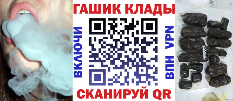 сколько стоит  Кушва  даркнет формула  ГАШ hashish 