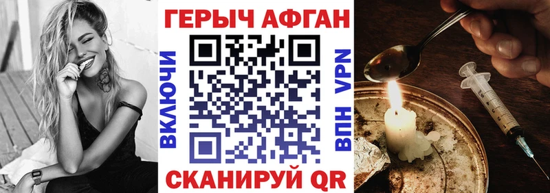 Героин гречка  где купить наркоту  Кушва 