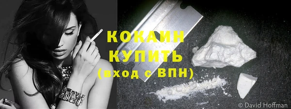 MESCALINE Белоозёрский