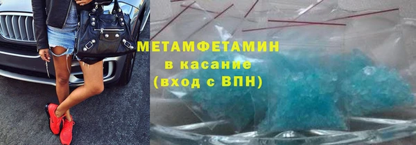 первитин Балахна