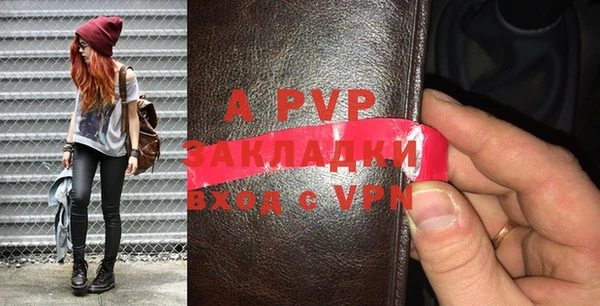 первитин Балахна
