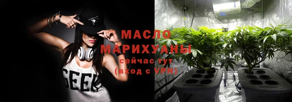 MESCALINE Белоозёрский