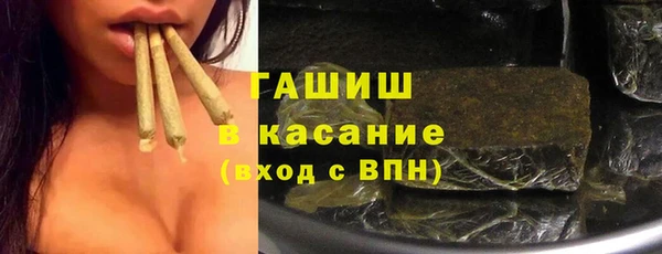 бутик Балабаново