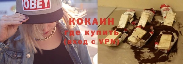 прущая мука Нягань