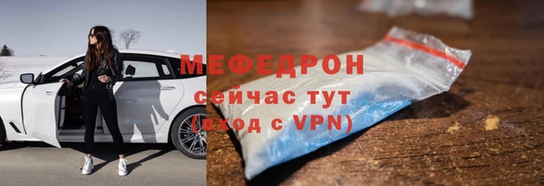 бутик Балабаново