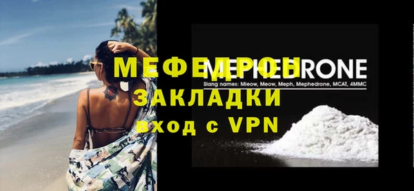 первитин Балахна