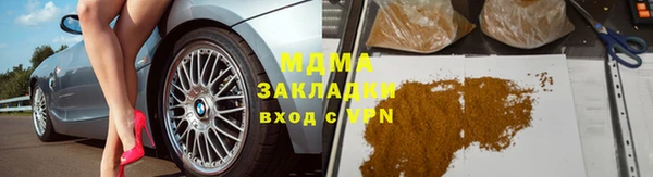 MESCALINE Белоозёрский