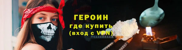 герыч Нязепетровск