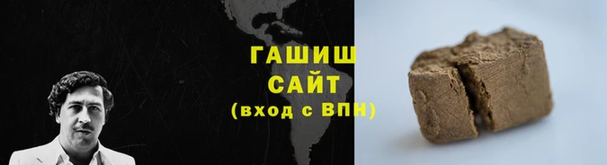 первитин Балахна