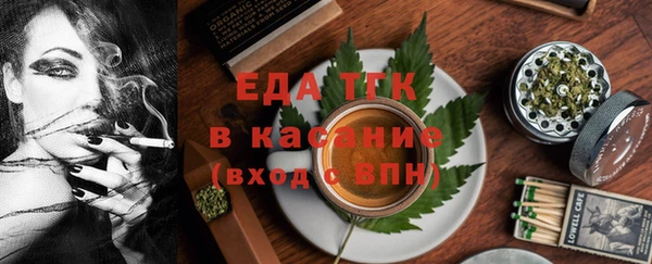 амфетамин Беломорск
