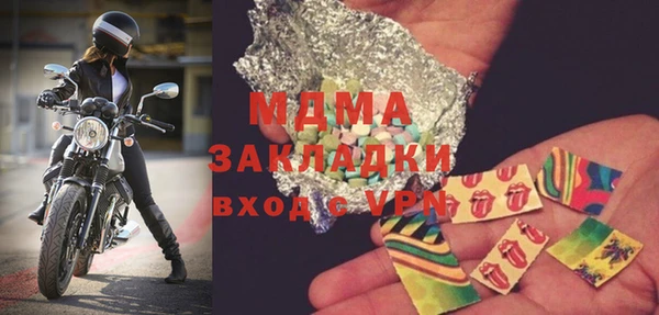 первитин Балахна
