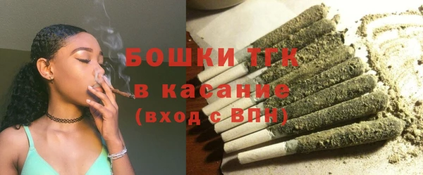 первитин Балахна