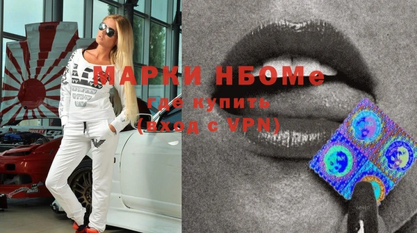 первитин Балахна