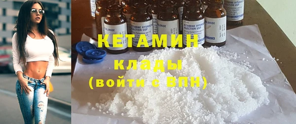 амфетамин Беломорск