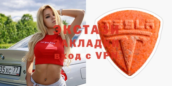 амфетамин Беломорск