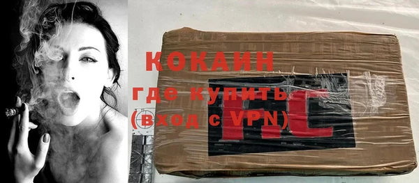 бутик Балабаново
