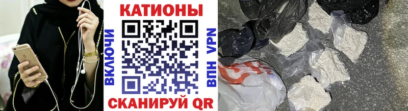 Меф кристаллы Кушва